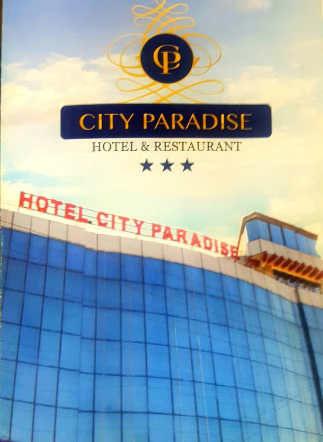 Hotel City Paradise Islamabad Zewnętrze zdjęcie